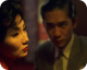 In the Mood for Love
